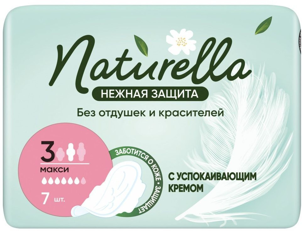 Прокладки гигиенические женские «Нежная защита Макси» | Naturella