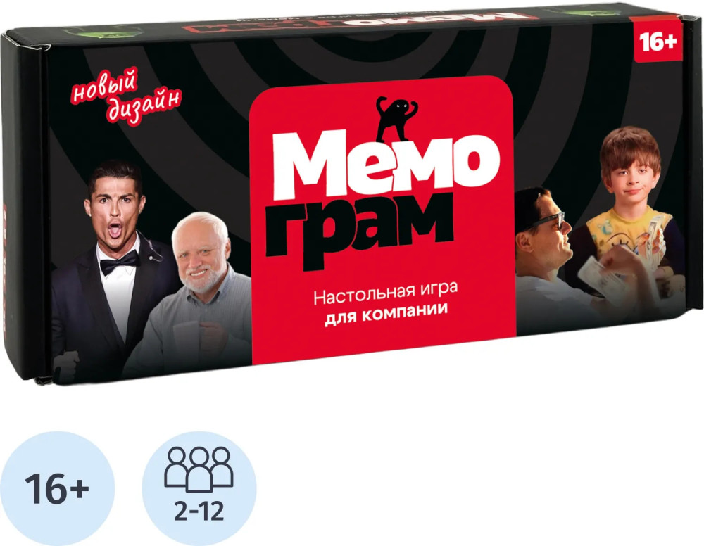 Игра настольная | Мемограм