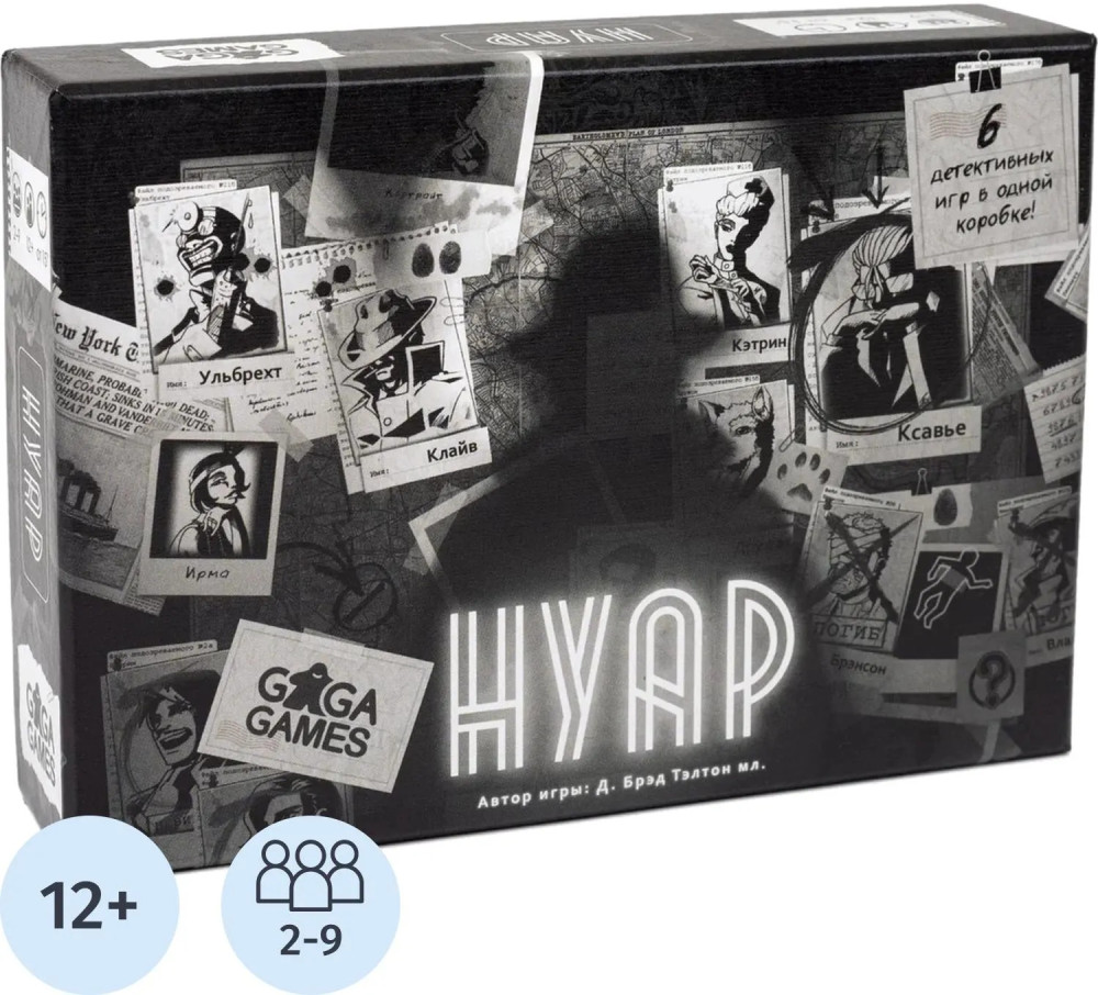 Игра настольная «Нуар» | GaGa Games