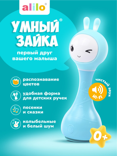 Музыкальная игрушка Умный зайка