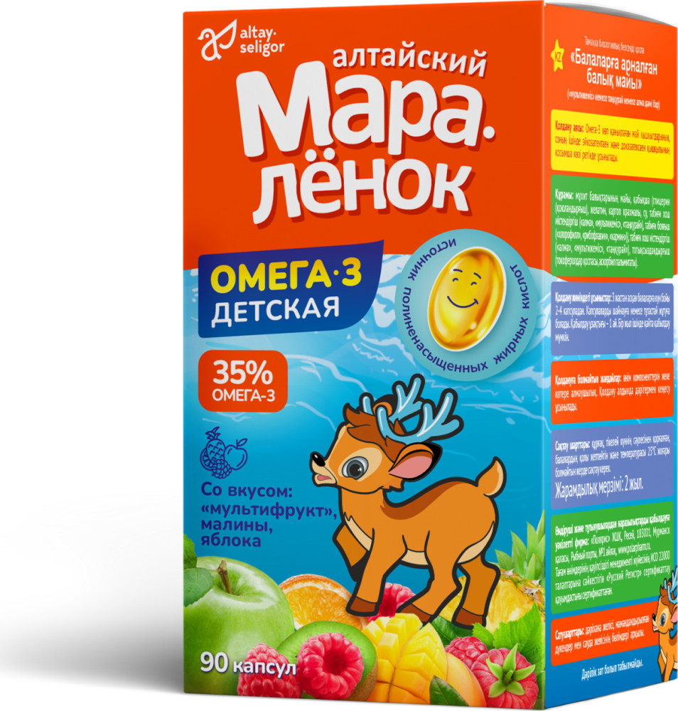 Витамины для детей «Детская Омега» | Алтай Селигор