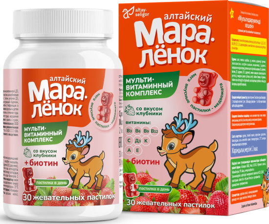 Витамины для детей жевательные с биотином «Клубника»