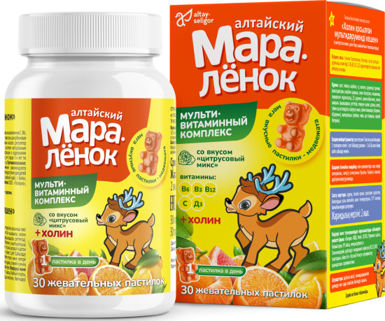 Витамины для детей жевательные с холином «Цитрусовый микс»