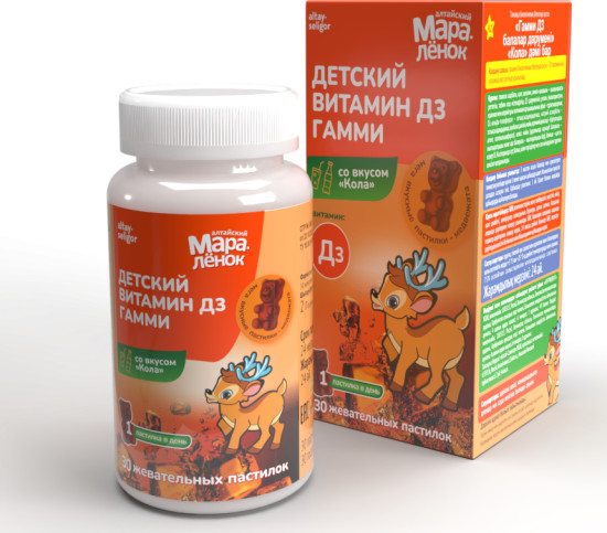 Витамины для детей жевательные «Витамин Д3»