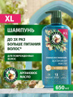 650 мл 650 мл