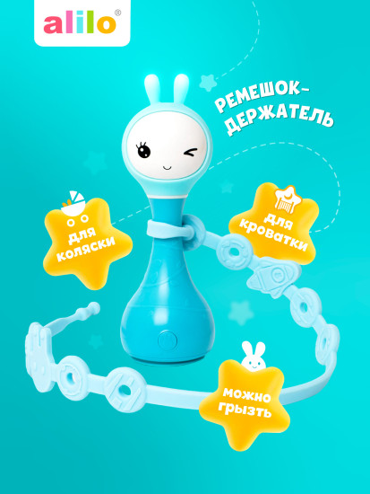 Ремешок для игрушки