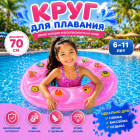 розовый розовый