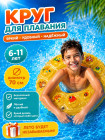 желтый желтый