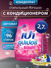2.7 кг 2.7 кг