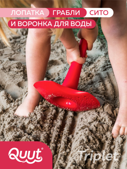 Многофункциональная игрушка для песка и снега
