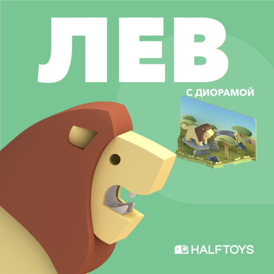 Фигурка