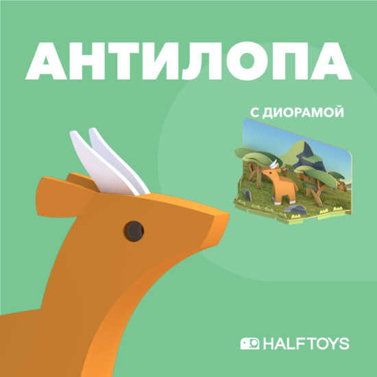 Фигурка