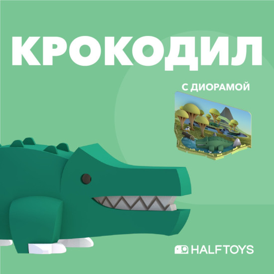 Фигурка