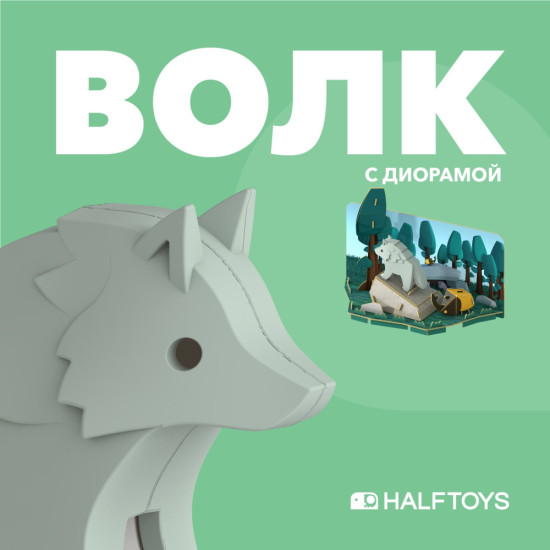 Фигурка