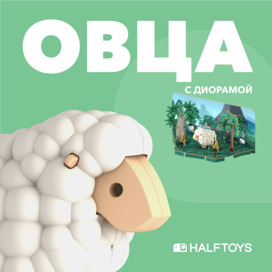 Фигурка