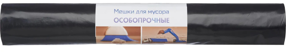 Мешки для мусора | Концепция быта