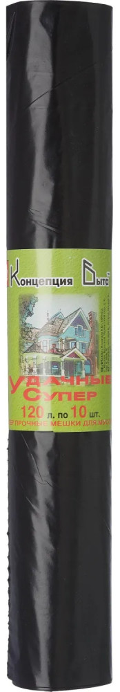 Мешки для мусора «Удачные Супер» | Концепция быта