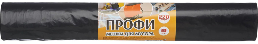 Мешки для мусора | Концепция быта