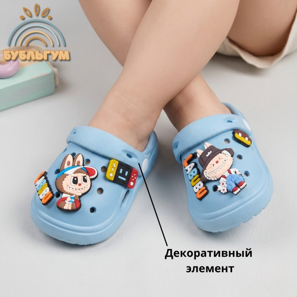 Сабо Mario cheerful | Cheerful Mario