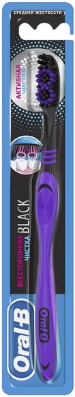 Щётка зубная «Всесторонняя чистка» | Oral-B
