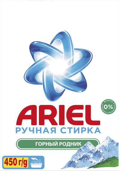 Порошок стиральный «Горный родник» | Ariel