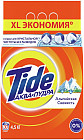 4.5 кг 4.5 кг
