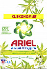 4.5 кг 4.5 кг