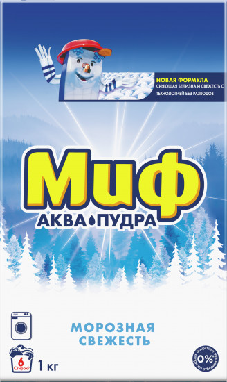 Порошок стиральный «Морозная свежесть»