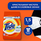 1.5 кг 1.5 кг