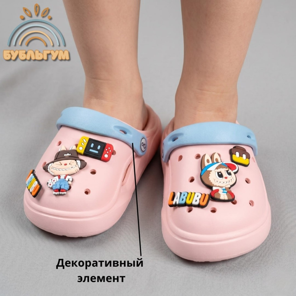 Сабо Mario cheerful | Cheerful Mario