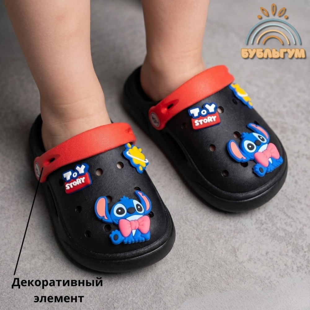 Сабо Mario cheerful | Cheerful Mario