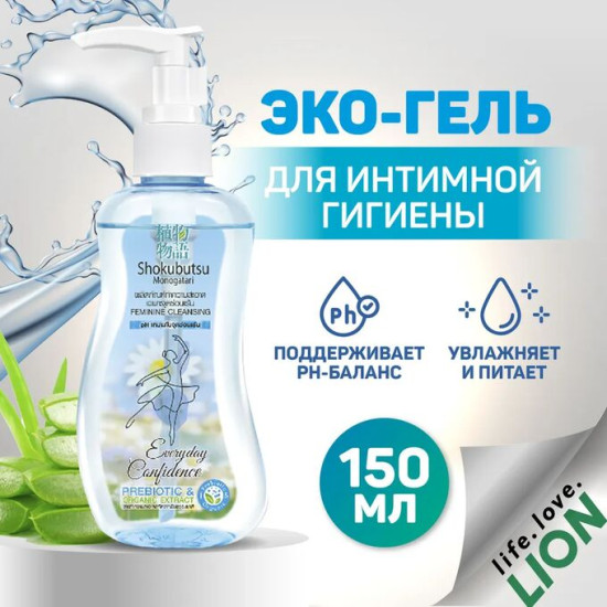 Гель для интимной гигиены с экстрактом курара и алоэ вера «Kurara Extract and Aloe Vera Feminine Cleansing»