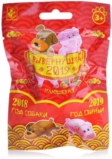 Мягкая игрушка «Вывернушка мини 2в1 Собака-Свинья»