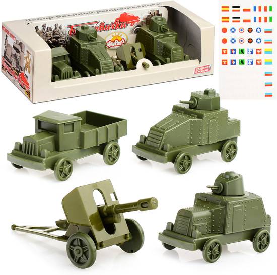 Игрушечная машина Набор Броневички