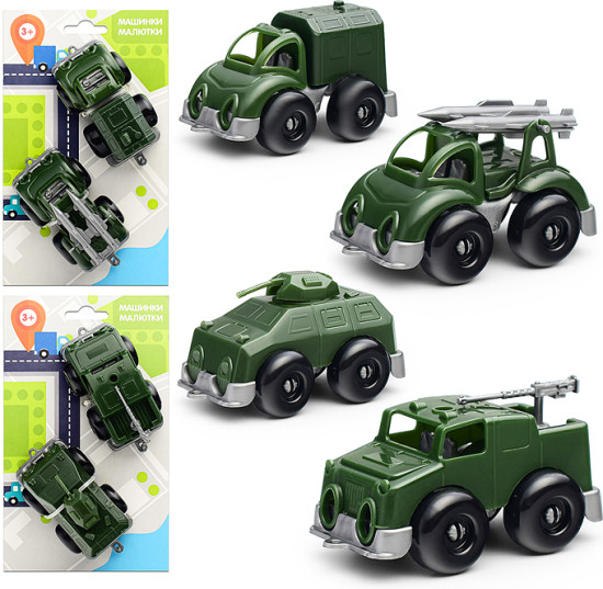Игрушечная машина Машинки «Малютка» военные 2 шт