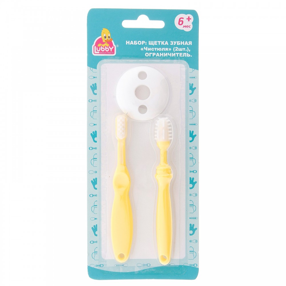 Набор массажных щеточек для десен и зубов | Lubby