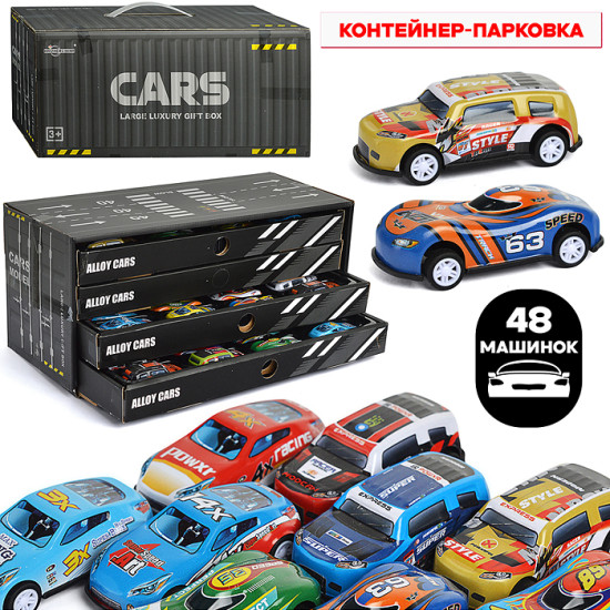 Игрушечная машина Набор машин «Яркая коллекция»