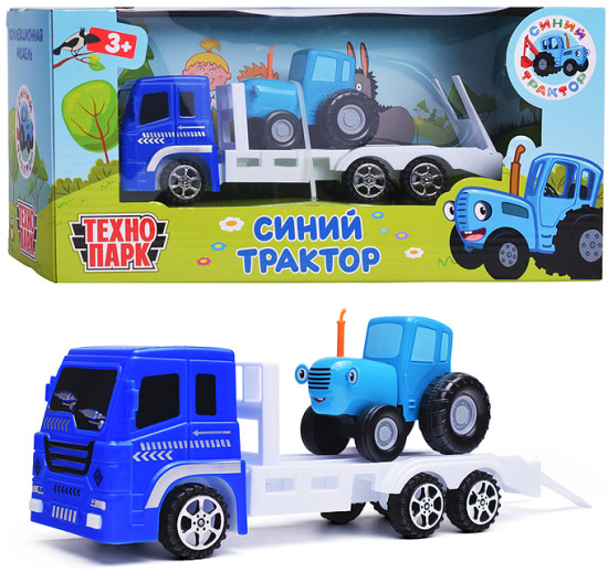Игрушечная машина « трактор» с автоперевозчиком