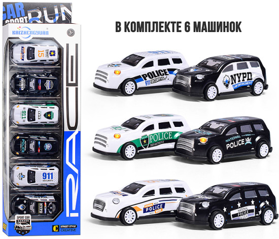 Игрушечная машина Набор машин «Финишная прямая»