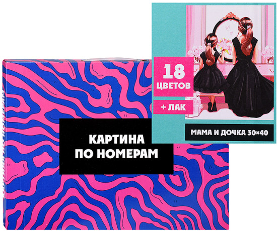 Картина по номерам «Мама и дочка»