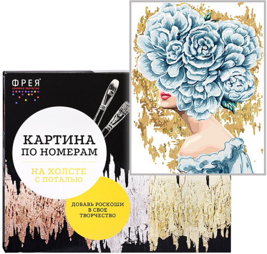 Картина по номерам «Нежный образ»
