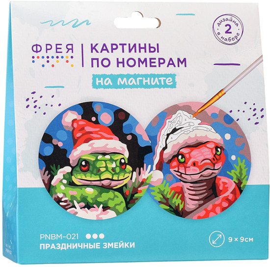 Картина по номерам «Праздничные змейки»
