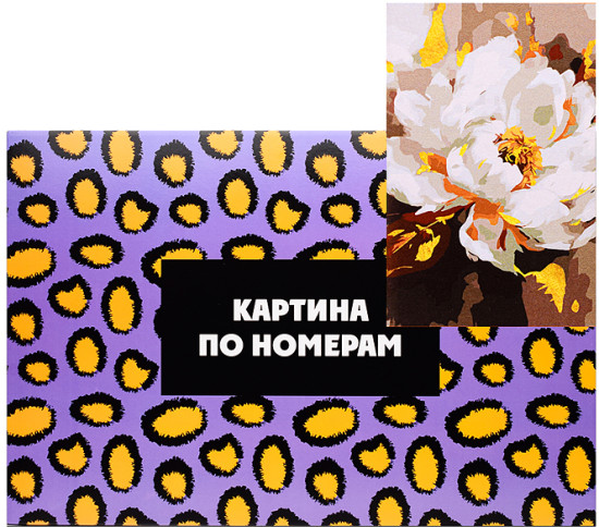Картина по номерам «Белый пион»
