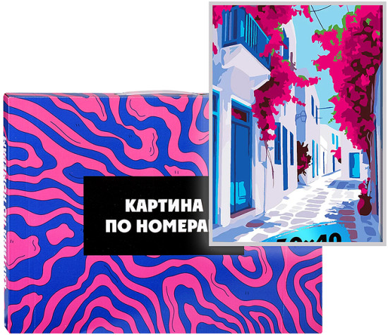 Картина по номерам «Бугенвиллия»