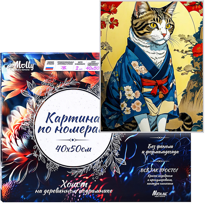 Картина по номерам «Кот в кимоно»