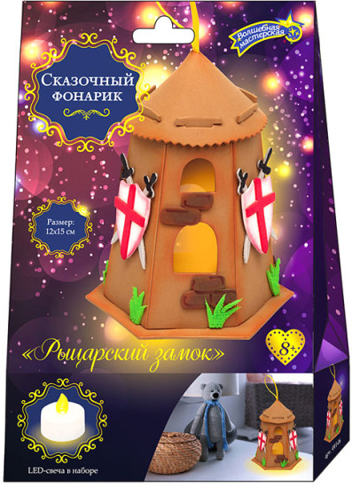 Набор для создания фонарика «Рыцарский замок»