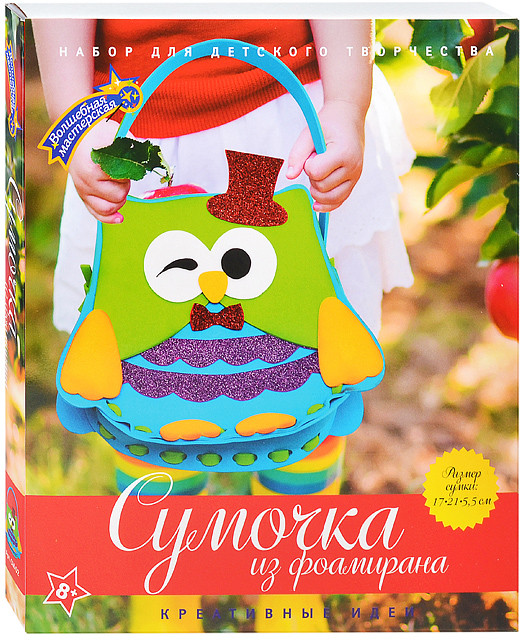 Набор для создания сумки «Веселая сова» | Волшебная мастерская