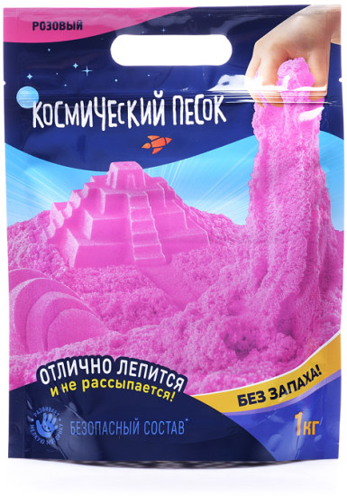 Набор для изготовления игрушки «Игрушка для детей "" 1 кг»