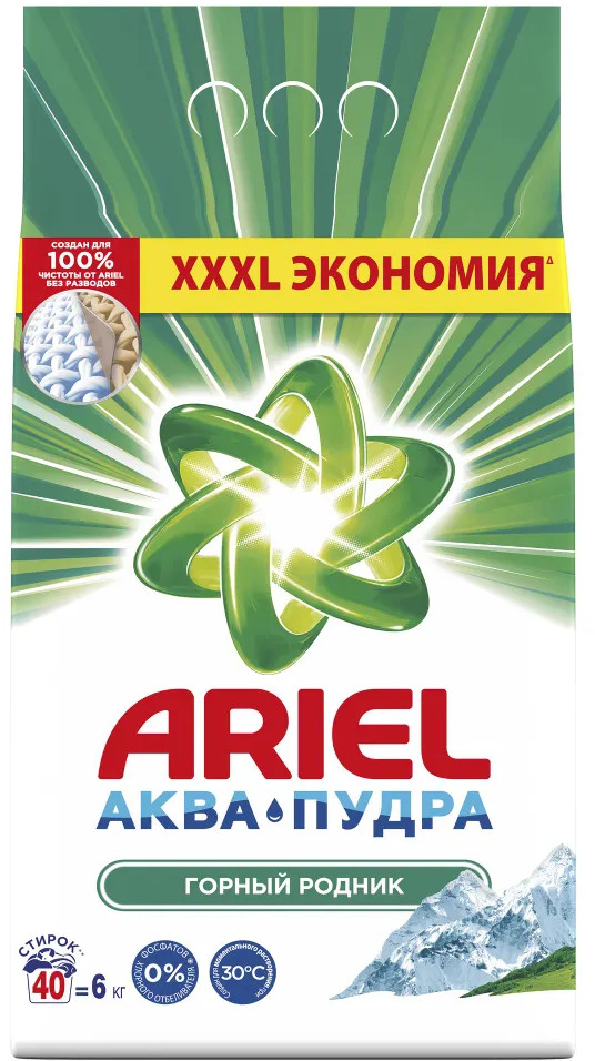 Порошок стиральный «Горный родник» | Ariel