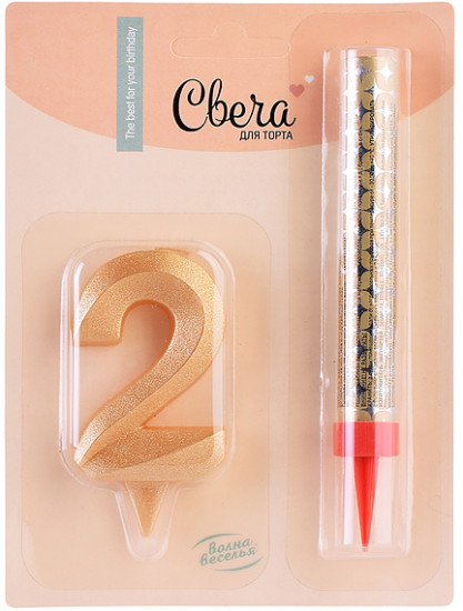 Свеча-цифра 2